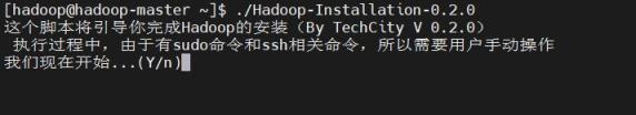 Hadoop【伪集群】安装工具-夕子小屋